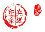 西安本地快速刻章